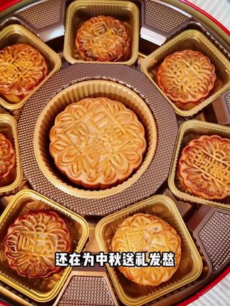 这可是来自皇冠世家的七星伴月,它这一盒里面有七个大大的月饼,每一个都是精美绝伦,看着就特别喜庆,而且还是广式的经典风味,尤其是那个双黄白莲蓉,简直太好吃了!#月饼分享#月饼推荐#月饼礼盒#中秋送礼#好物种草