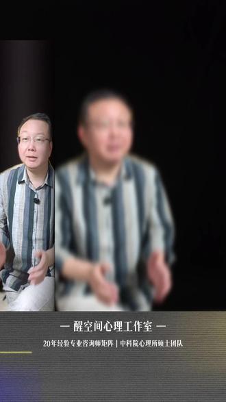 你不是不想成功 可为什么你总卡在成功前1步 #成功恐惧 #心理学 #行为心理 #职场心理 #情感疗愈