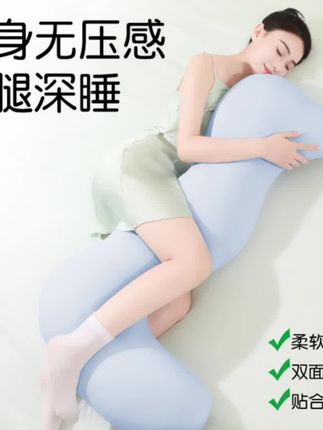 夏季冰丝夹腿抱枕女生睡觉专用长条抱枕侧睡枕靠枕人体工学海马枕#抱枕#靠枕 #靠枕靠垫 #居家好物