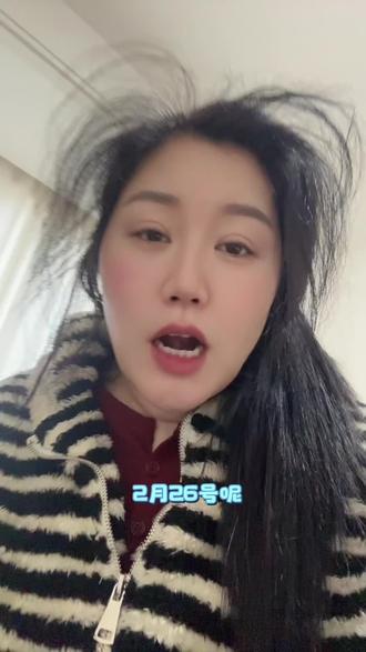 国投瑞银开始退款了~赶紧去提交申请吧~#白银 #国投瑞银基金