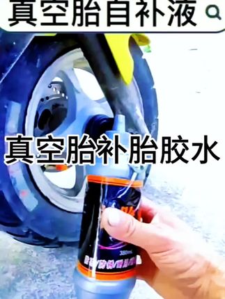 #汽车知识 #强烈推荐 #安全出行 #解压视频 #汽车好物