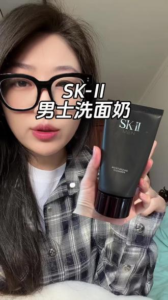 #skii男士洗面奶 帅哥哥哥弟弟们!谁还没薅这波大羊毛!#氨基酸洗面奶 #男生洗面奶#洗面奶推荐 #skii洗面奶