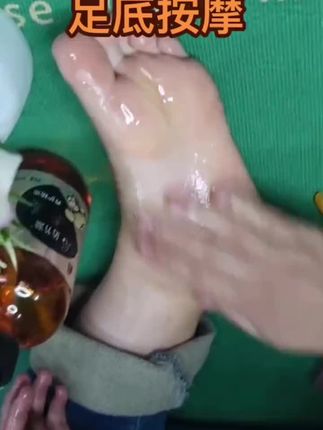 #足底按摩好处多