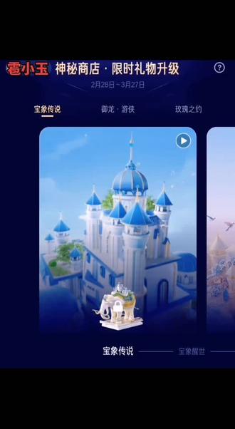 《爆了爆了》慢摇DJ版