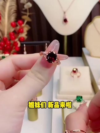 新品戒指 【霓虹】轻奢气质镶嵌黑红鸽子蛋人工宝戒指可简约#林州本地生活 #大春之道健康观念 #李剑聊餐饮 #王者荣耀威研