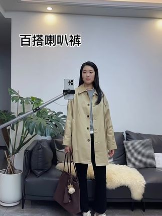 经典款小微喇➕风衣 人人必备的款式,一身都在橱窗……