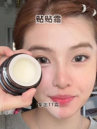 这款便宜好用的贴贴霜,妆前打底用它打底,妆容肉眼可见的服帖!再也不怕斑驳卡粉了,干皮油皮都可以用!#贴贴霜 #妆前打底 #底妆 #无限回购的宝藏单品 #女生必备