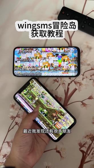 《小鹿大全》 wingsms冒险岛免费下载教程 wingsms冒险岛怎么下载 wingsms冒险岛iOS安卓下载教程 #wingsms冒险岛 #冒险岛手游 #冒险岛水世界 #冒险岛下载教程 冒险岛怀旧服怎么下载 冒险岛手机版下载教程 #冒险岛手机版