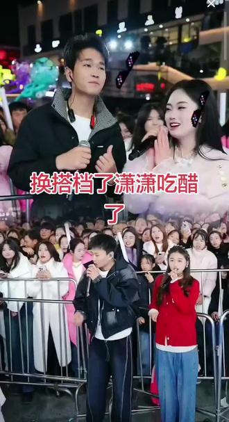 @苏潇潇 #苏潇潇的精彩瞬间 #上热搜 #阿朱 #苏潇潇 #豆芽