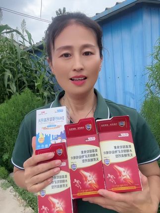 软骨素钙片