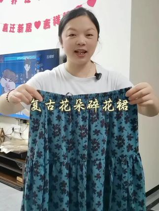 三十来块钱一条真的老划算了,我家里面最起码几十条裙子,但我身上这一条价格最便宜质量最好的,#谁穿谁好看 #碎花半身裙 #面料舒适透气 #夏季穿搭