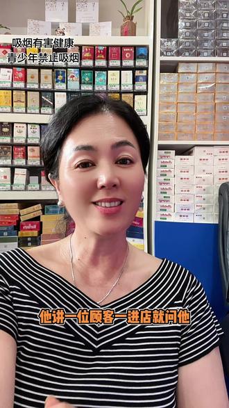 寡妇洗澡不关门到底是什么东西啊?#烟酒店 #守店日常 #守店老板娘的日常