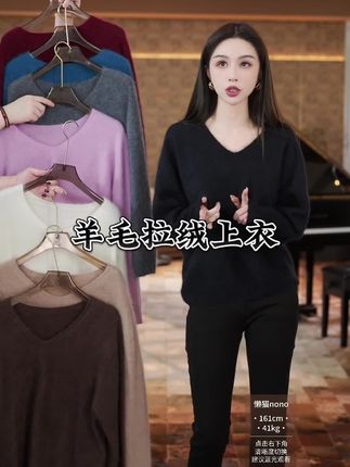 我真的要吹爆它们!品质➕平价➕显瘦➕不挑人谁懂? 🤭呵呵,早秋想要单穿还好看的上衣,我可太会了🤩#早秋上衣 #针织毛衣 #130斤微胖 #假两件毛衣 #遮肉显瘦