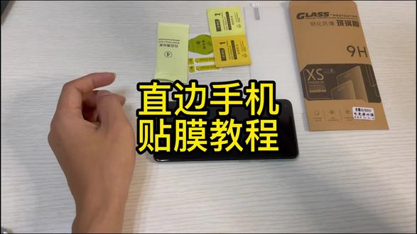 适用realme真我Q3钢化膜防窥真我Q3T磨砂高清防指抗蓝真我3i全屏真我Q3S手机膜#钢化膜 #贴膜教程