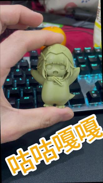 AI来一只咕咕嘎嘎#咕咕嘎嘎 #明日方舟终末地 #小企鹅 #3d打印