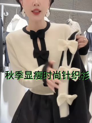 2025陈先生这件小上衣真的太戳我了,版型很绝,超级显身材比例,领口的小细节也做得很好,很有设计感,袖子也是这种宽宽大大的,显得手臂很纤细,面料摸起来软乎乎的,贴身穿也很舒服,而且它的包容性很强,不管你是苹果型还是梨形身材都能轻松驾驭,喜欢的姐妹闭眼冲!#高级感穿搭 #优雅气质 #穿出高级感 #女装穿搭 #新款针织衫