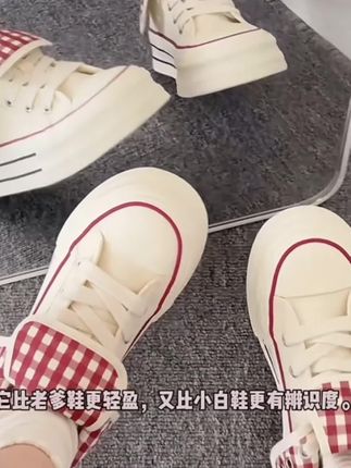 学院2025新款时尚厚底格子小众ins潮设计休闲百搭厚底折叠帆布鞋#潮鞋推荐好看不贵 #板鞋推荐 #百搭小白鞋 #潮品穿搭 #鞋子推荐