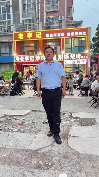 咱汝州老李记炒鸡烧烤虾尾两周年店庆炒鸡吃一送一 #汝州 #老李记炒鸡虾尾 #老李记炒鸡虾尾烧烤 #吃一送一