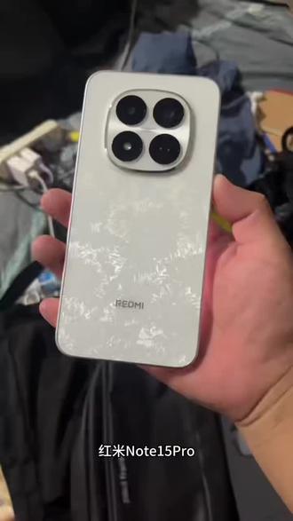 REDMI Note 15 Pro 红米手机 全版本 超薄防水抗摔游戏拍照手机