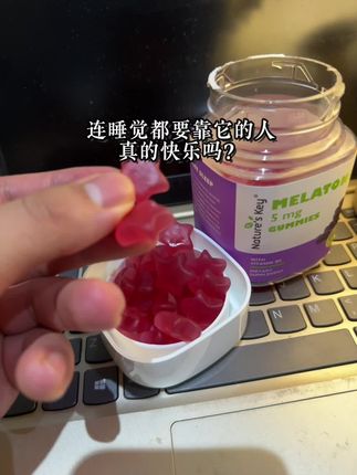 #褪黑素