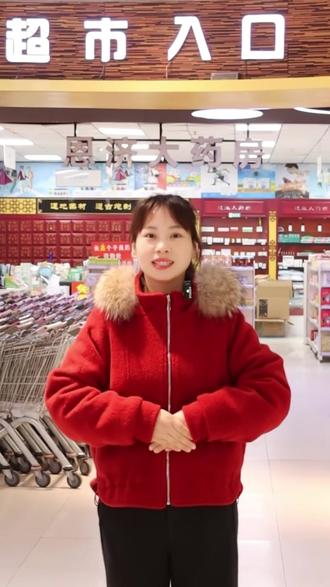 迎元旦 庆新春 商品实惠到家#建业百货浚县店 #元旦活动