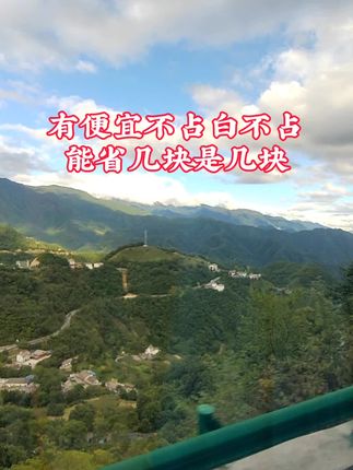 #随手一拍都是美景蓝天白云 #看看沿途的风景