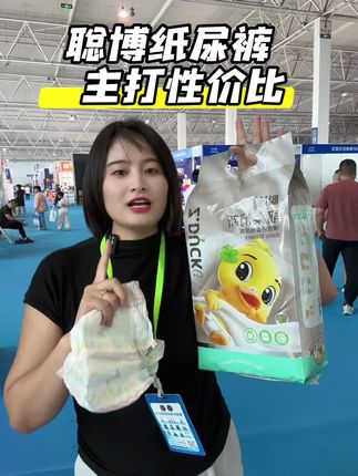 聪薄纸尿裤活动真的太香了,30多的价格带走2大包,趁现在有开包试用还带运费险,给你宝宝拍一单试试吧#拉拉裤 #拉拉裤 #拉拉裤