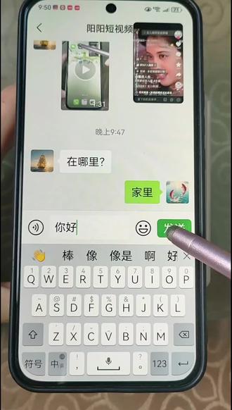 华为手机的分屏功能,一招教你怎样设置。#分享知识干货 #手机小知识 ##知识分享 ##每天学习一点点