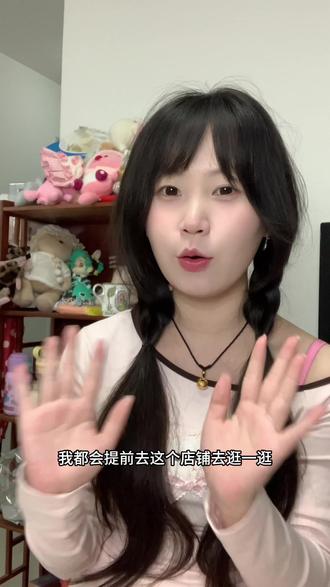 私藏N年!8个小众有品礼物店铺~ #小众好物分享 #创作者中心 #创作灵感 #礼物推荐 #女生礼物