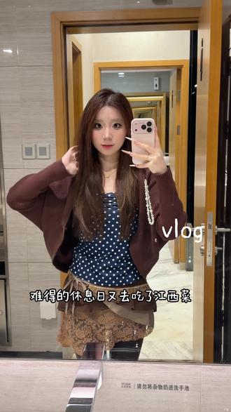 妇女节快乐!又吃上江西菜和衢州鸭头了#日常vlog #杨有喜#王阿盖 #江西菜 #妇女节文案