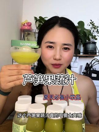 #营养健康 #夏日饮品 #低热量 #强烈推荐 #无添加