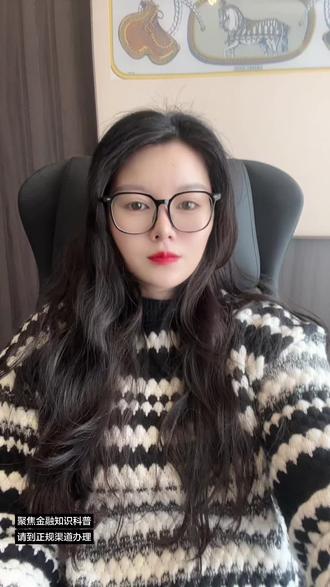 怎么出大🦢#建行 #惠懂你教程 #惠懂你 #企业贷 #企业贷款知识