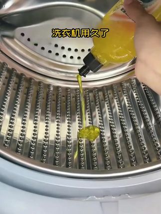 【爆款选择】洗衣机清洁剂抑菌专用除螨除异味免拆柠檬香去味#洗衣机清洁剂 #污渍轻松去除 #好物推荐🔥 #清洗剂 #生活好帮手