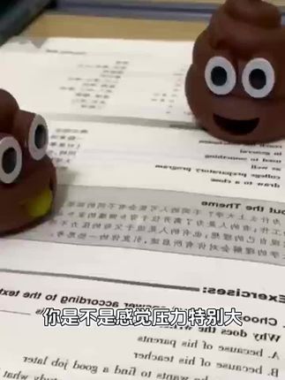 把烦恼捏成便便球💩 重生时刻从捏爆不开心开始! #解压玩具天花板 #解压治愈