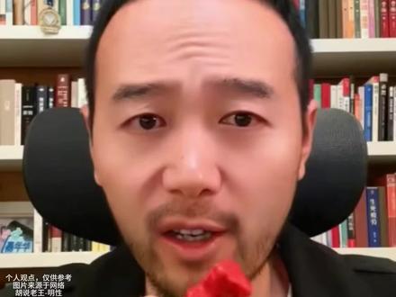 🔥49个绝绝子识人术,准到离谱!7秒看穿身边人是敌是友,再也不踩坑!
49个高效识人技巧,秒懂人性,职场、社交、感情全场景适用!#识人术 #人性 #职场#职场智慧 #社交技巧