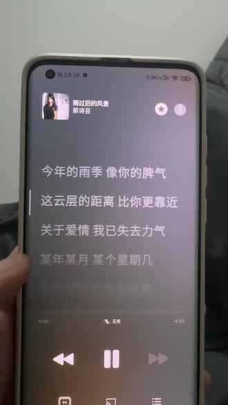 15PM的外放 10s的外放 差得不是一点半点的 系统也有问题#iOS26.3正式版 #MIUI12.3.0.0稳定版