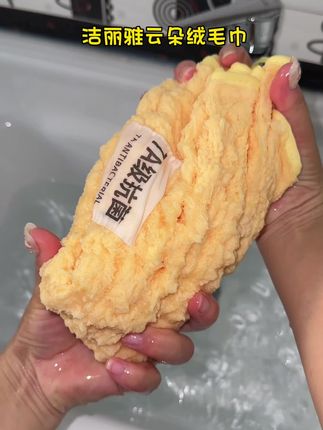家里的毛巾该换就换了吧,试试这款洁丽雅加厚毛巾,吸水性好,不掉毛不掉色,平时洗脸洗澡一张就够了#吸水毛巾 #毛巾
