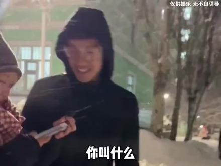 笑死我了!盘点东北校园里的爆笑采访!请问:海公牛是啥梗?