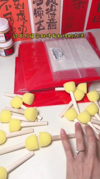 马年的福字我要自己拓印啦 #这都是本宫自己写的 #拓印画 #福字 #马年福字 #亲子手工