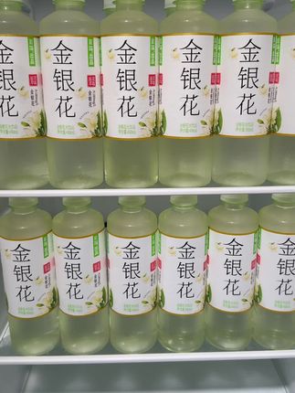 夏天火气重,真的少喝碳酸饮料,可以多喝这个金银花水,它的配料表很干净,只有饮用水和金银花,而且这些还都是零,每瓶金银花添加量大于等于180mg,入口带着淡淡的金银花香,原茶萃取,特别清爽甘甜,冰镇一下更过瘾,平时不爱喝水的一定要试试它。#强烈推荐 #好喝不贵 #金银花