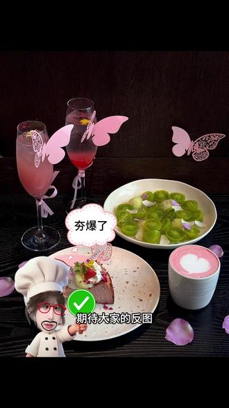 小厨师举牌表情包教程来啦#小厨师举牌 #醒图焚决的神 #醒门永存 #人类对醒图的开发不足百分之一