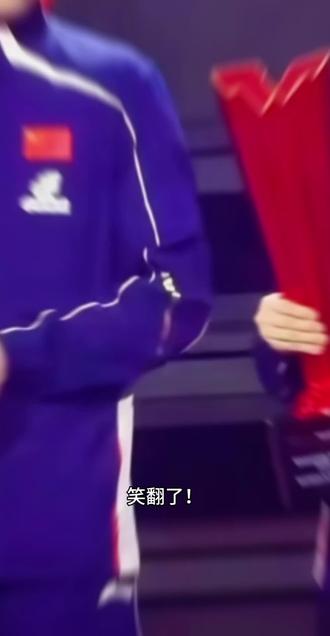 莎头新加坡大满贯爆笑名场面#体育精神 #孙颖莎冠军 #颁奖 #名场面 #上热门