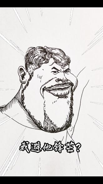 三哥对火车几近疯狂的执念 #灵魂画手 #印度 #手绘 #漫画