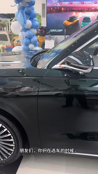 风云t11 30寸一体式寰宇屏 #奇瑞 #高性价比suv推荐