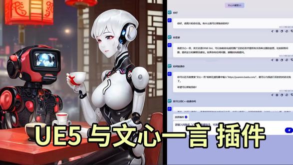 1 获取appid和密钥