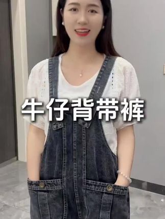 #牛仔背带裤 清凉牛仔背带裤大码显瘦休闲夏季减龄宽松高腰百搭牛仔裤五分裤子#牛仔背带裤女 #背带裤搭配 #休闲裤 #百搭裤子