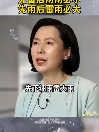 #父母必看系列 #涨知识 #知识分享 #育儿