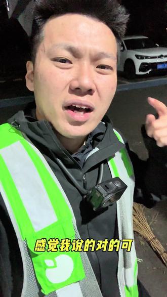新桔特快与新桔免拥卡有什么关联? 说白了以后假如特快单子多了免拥卡没什么大用处,还有就是免拥卡有可能后续不出了!#新桔代驾 #联系 #套路深 #代驾日常 #分析