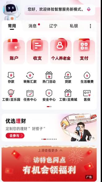 工商活动
#立减金#羊毛@抖音创作小助手