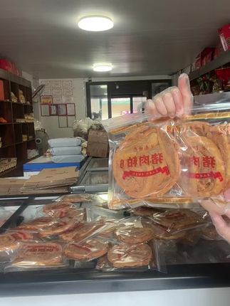 #小时候味道 三层肉粕新鲜到货啦!#太好吃了 #零食推荐 #老味道 #猪油粕三层肉粕